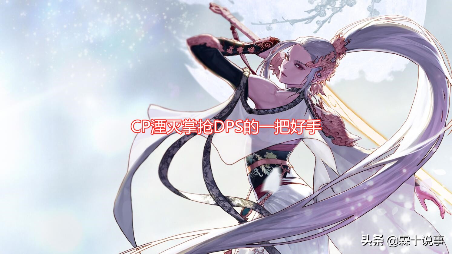 dnf刷图红眼强还是剑魂强,dnf剑魂刷图不点三段斩吗