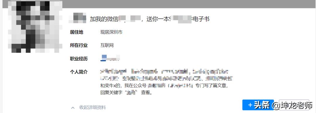 详解知乎引流与成交:打造企业私域流量,高赞精准引流只需这4步