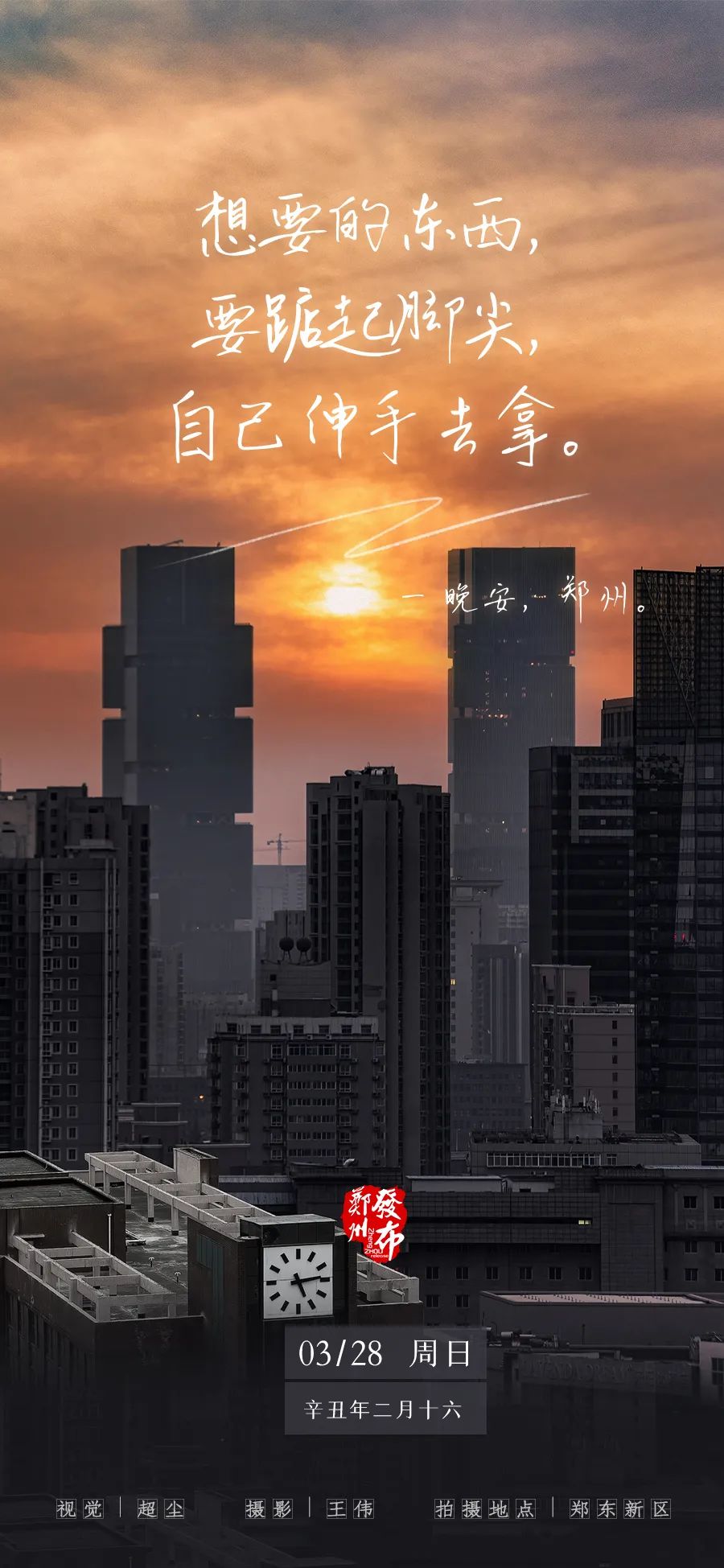 黄河的文化视频,2022黄河文化月简介