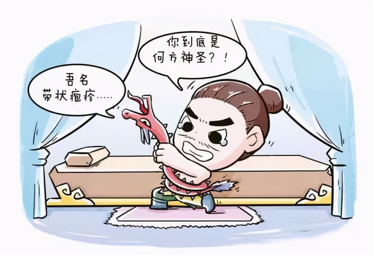 带状疱疹神经痛,专家支招:科学规范治疗可减少疼痛的发生