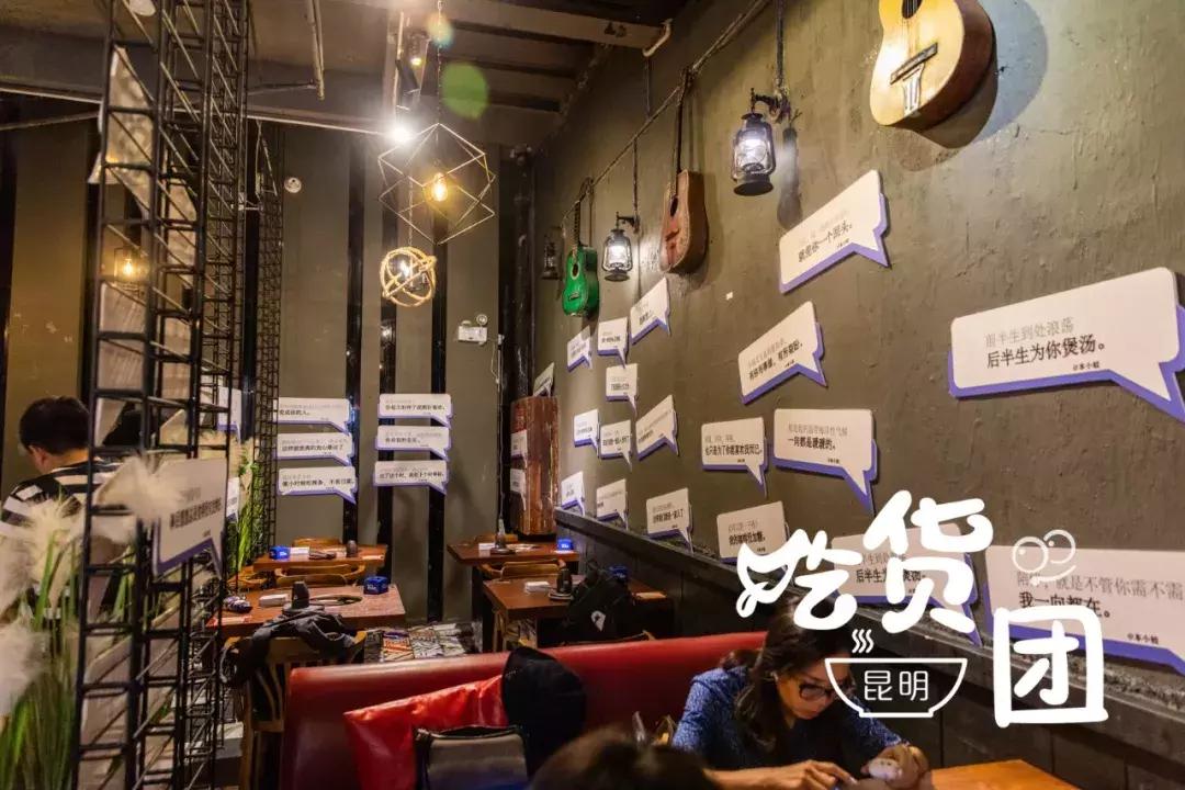 昆明风情街美蛙鱼头,昆明廖姥爷美蛙鱼头火锅