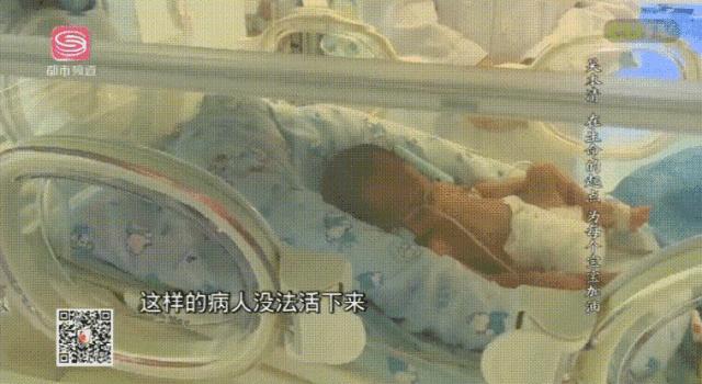 在深莞交界的光明，这位“伯伯”让早产宝宝的救治成功...