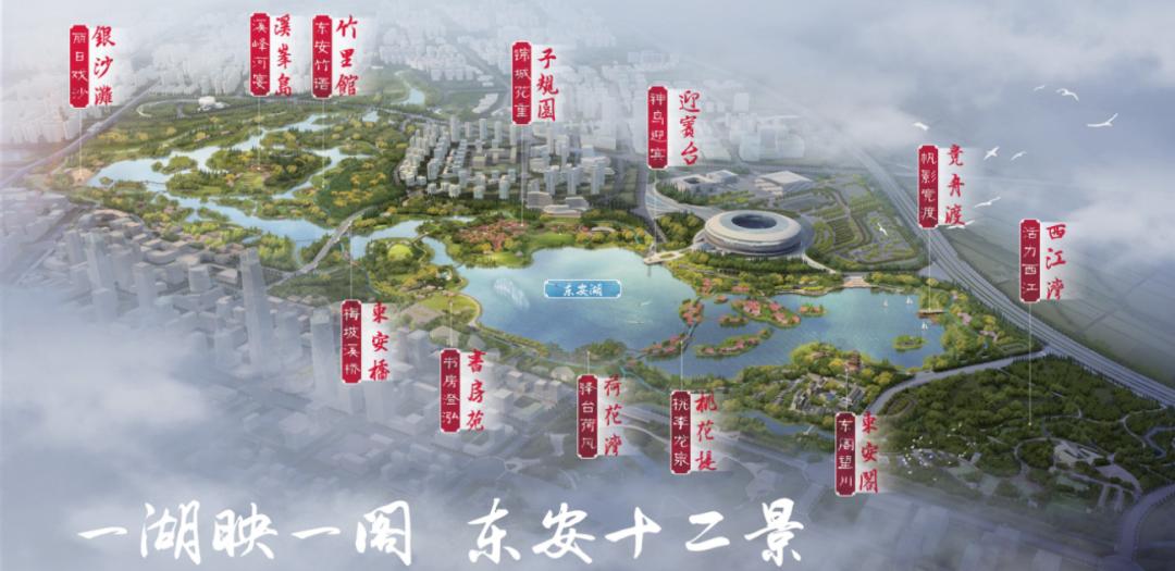 成都东进的核心板块,成都东进四大新城图