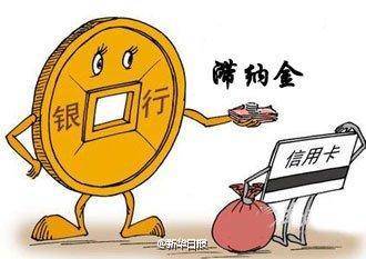 信用卡还完钱再支付提示余额不足,信用卡还完余额不足