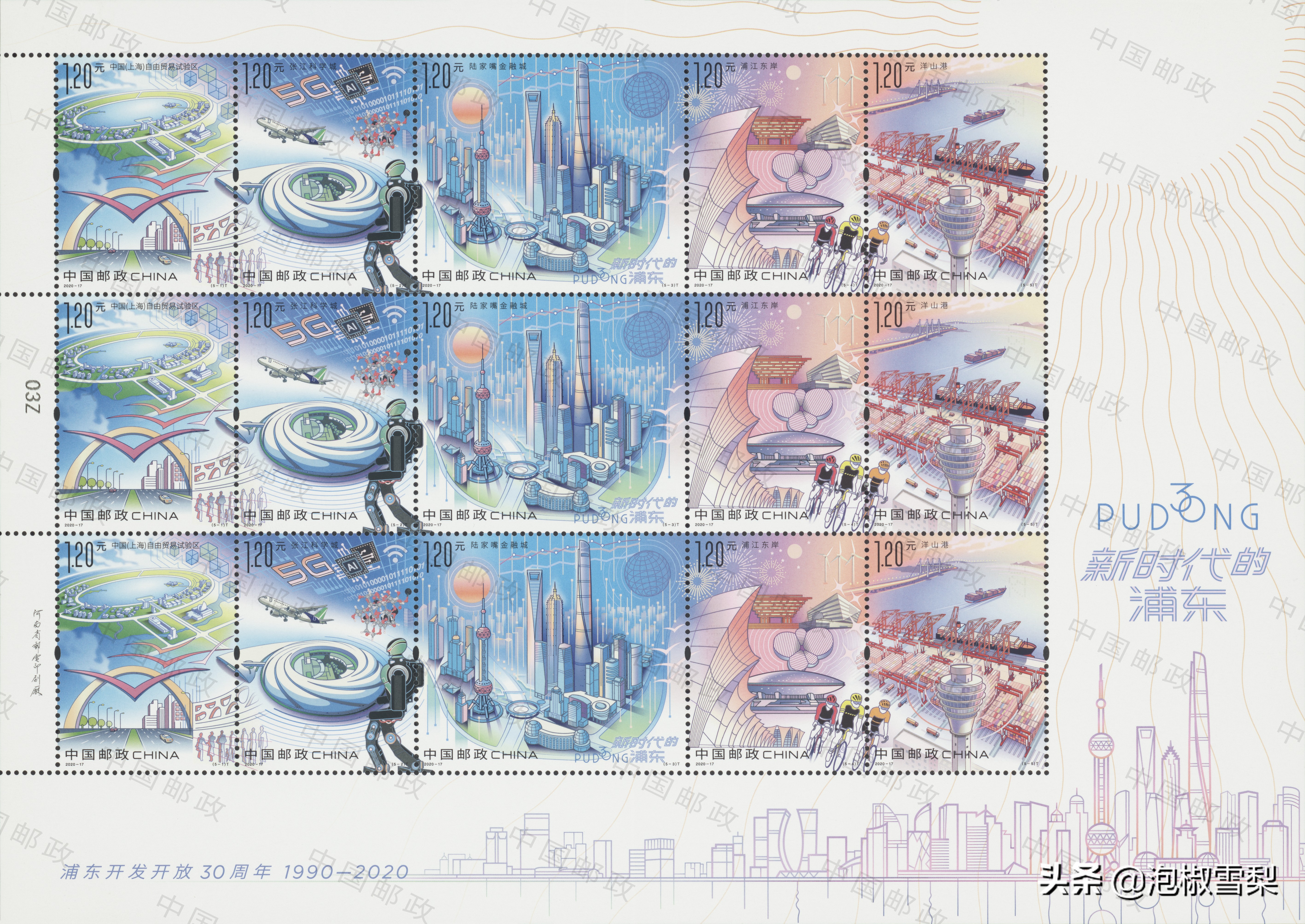 2020的邮票为啥有葫芦娃,抗美援朝70年邮票规格及设计者