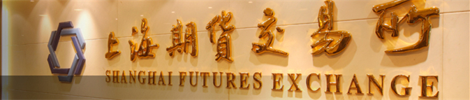 广州期货和广州期货交易所,广州期货交易所稀土期货