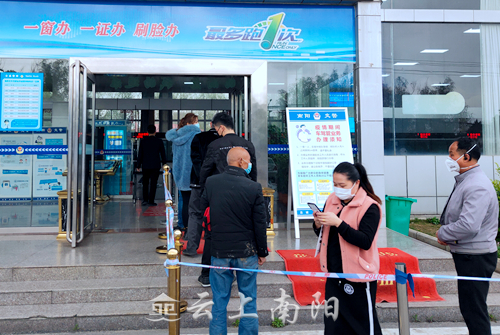 南阳车驾管业务办理地点,南阳车驾管服务大厅电话