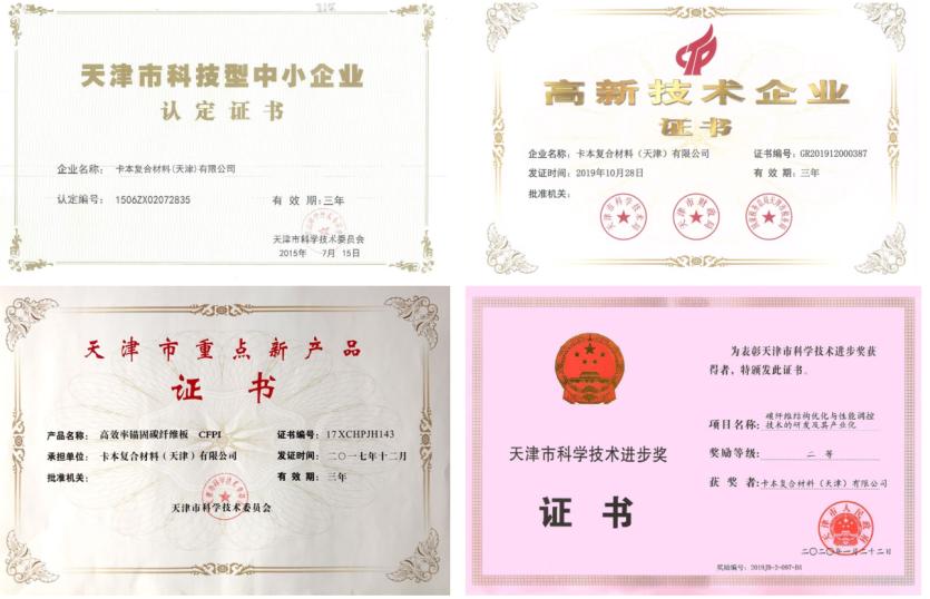 鍗℃湰鍒涘浜轰竵蹇犳枃,鍗℃湰绉戞妧钁d簨闀夸竵蹇犳枃鍏堢敓