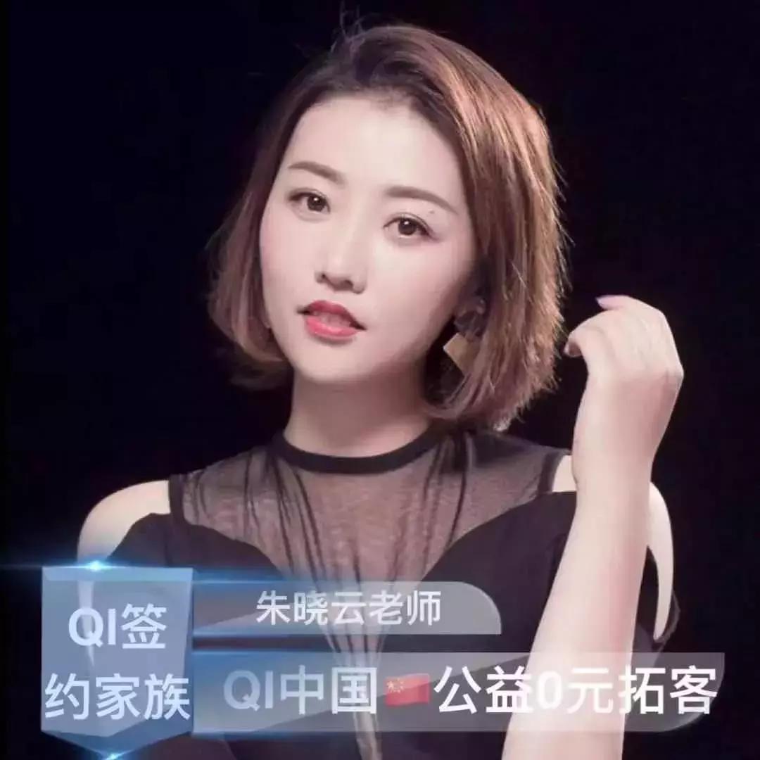 8.8元带你追李现!汕头女孩终于实现1折“变脸”