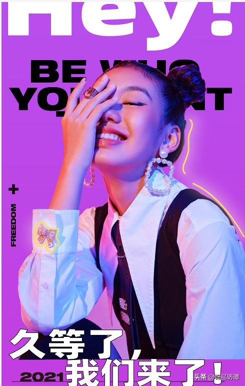 meplus饰品天河正佳广场,正佳广场卖饰品