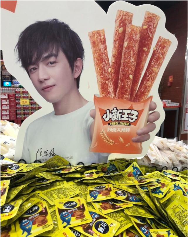 被明星“接地气”的零食种草了!戚薇的最便宜,肖战的最受欢迎