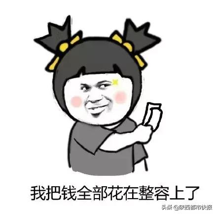 女子打童颜针修复,一女子打瘦脸针毁容