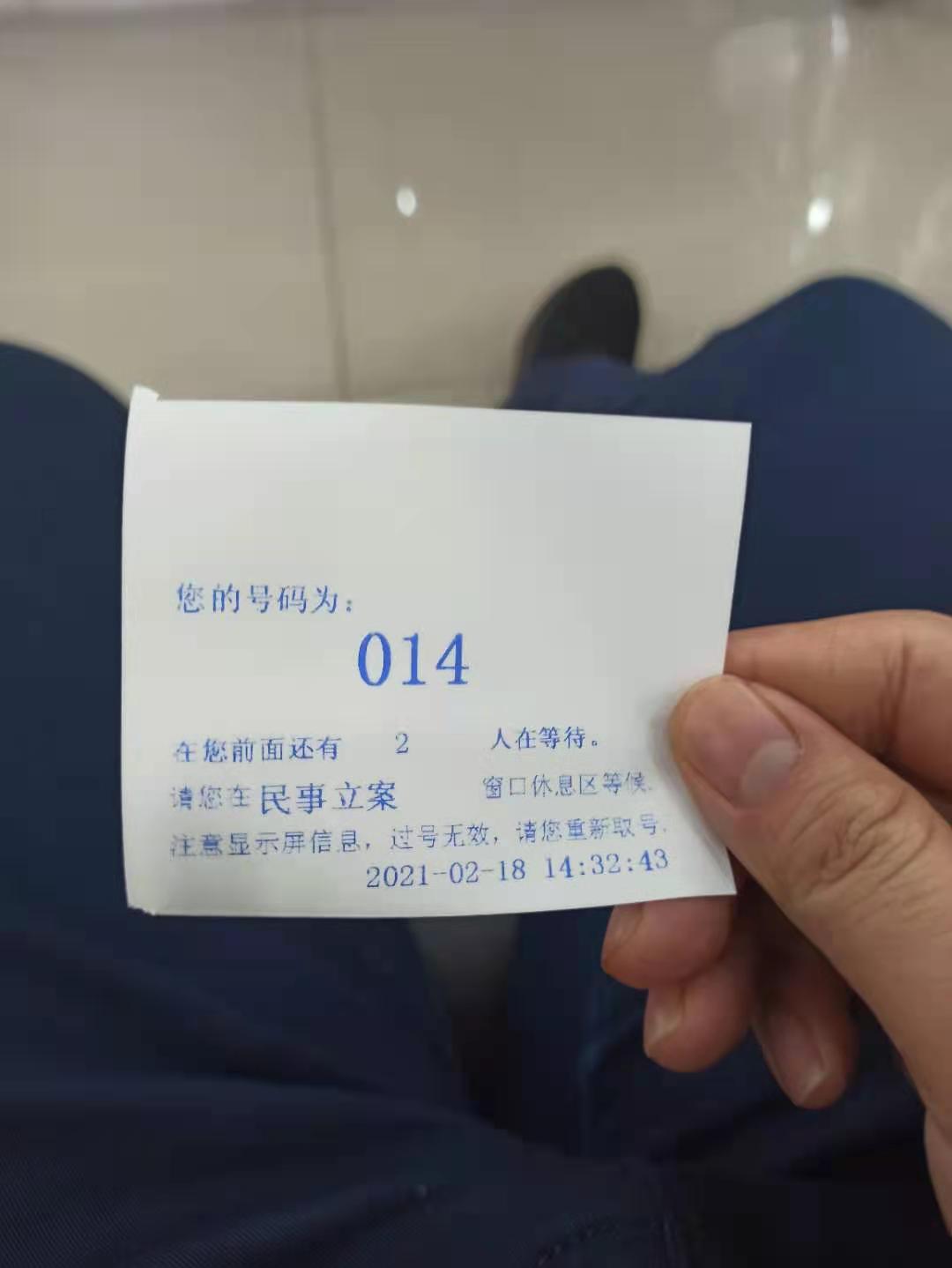 手把手教起诉流程,手把手教你网上起诉