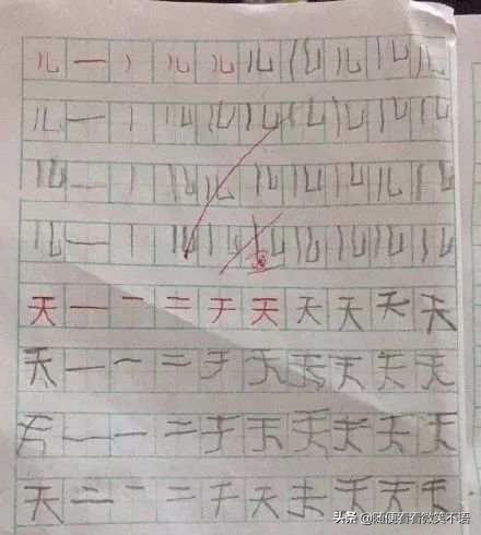 学书法能让孩子书写速度提高吗,孩子书写不好怎么才能提高