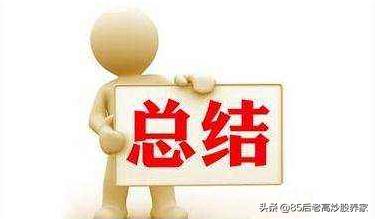 炒股与买etf哪个更稳定,炒股炒etf哪个更容易盈利