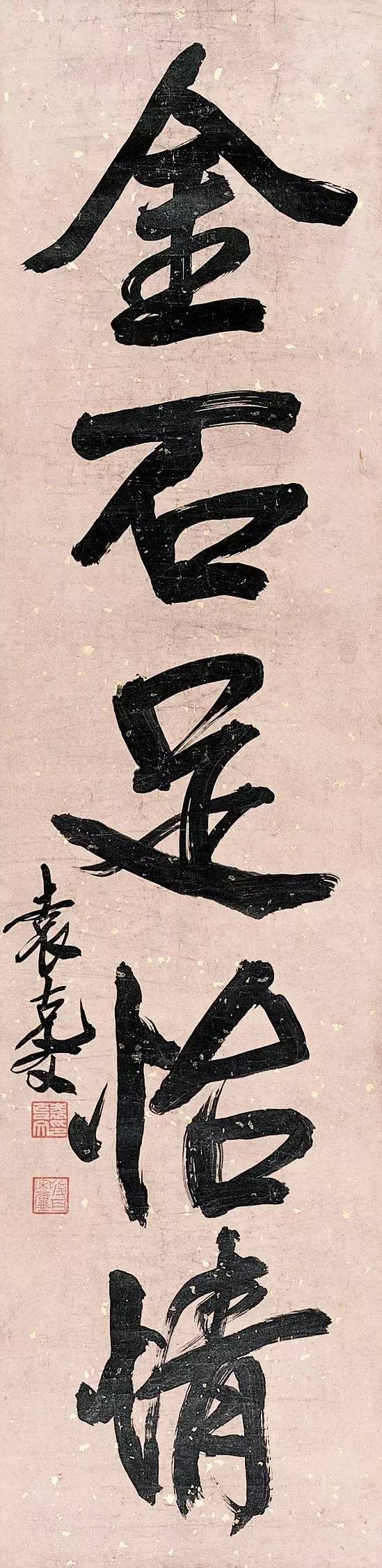 袁世凯之子袁克文照片,袁世凯长子袁克定简历