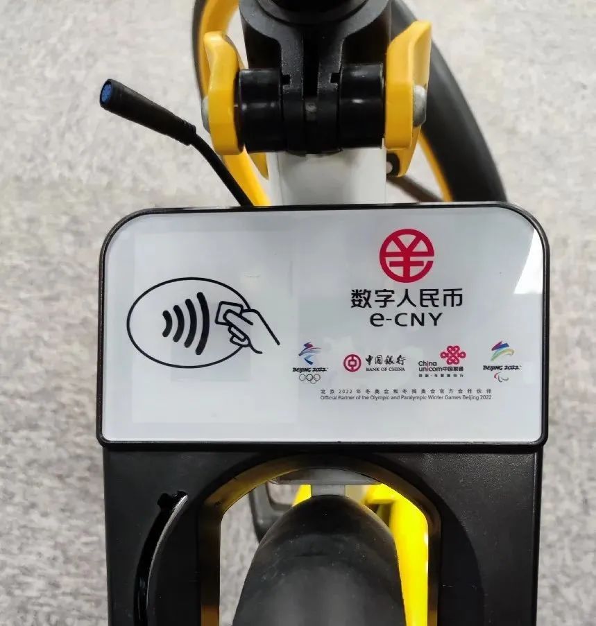 中国联通全面推进数字人民币试点落地