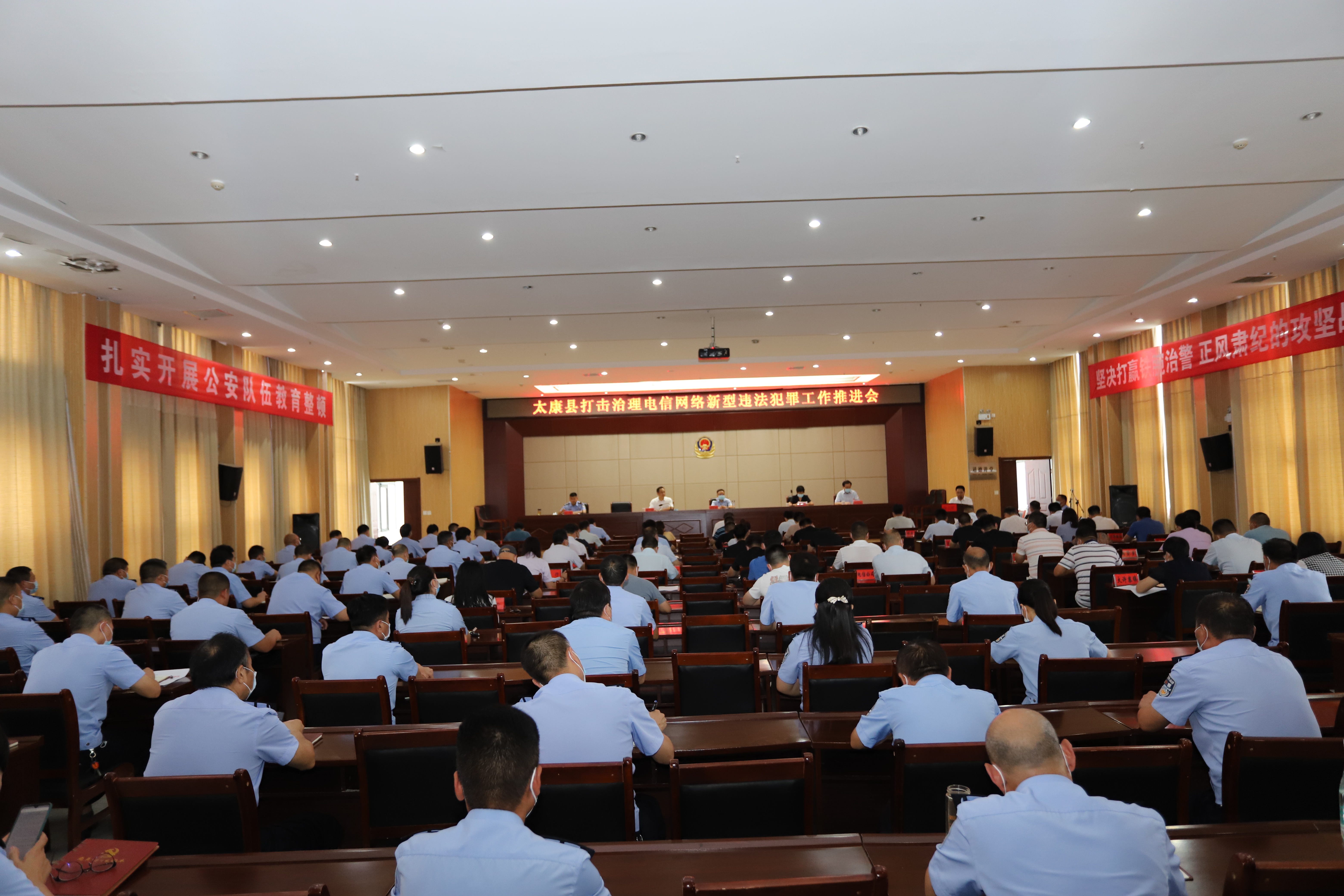 太康县反诈,太康网络反诈