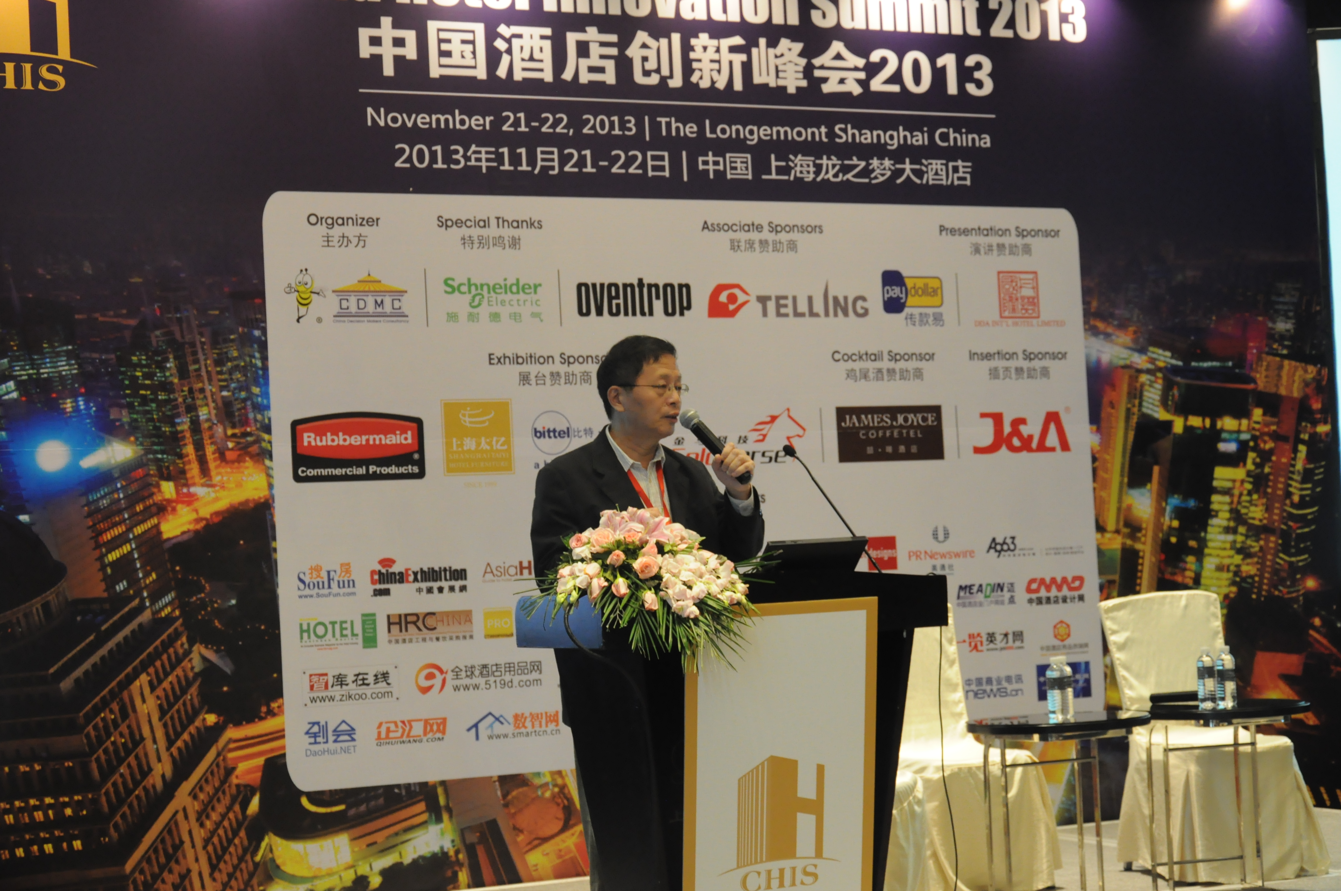 马鞍山住宿价格查询,马鞍山旅游大数据