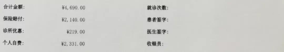 儿童看牙保险能报销吗,平安少儿齿科保险怎么样