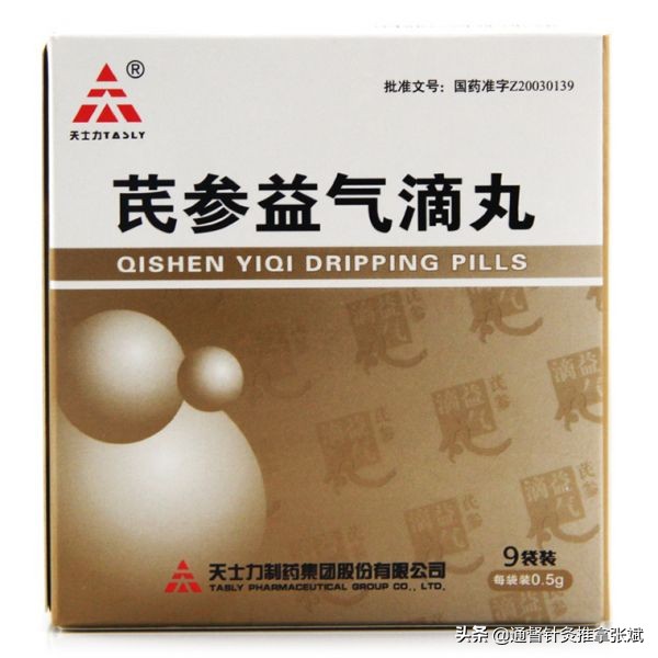 气虚血瘀冠心病中成药,冠心病吃中成药有效吗