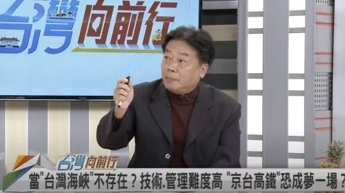 敢吗?大陆规划高铁,下一站台北,“*独台**”尖叫:炸掉