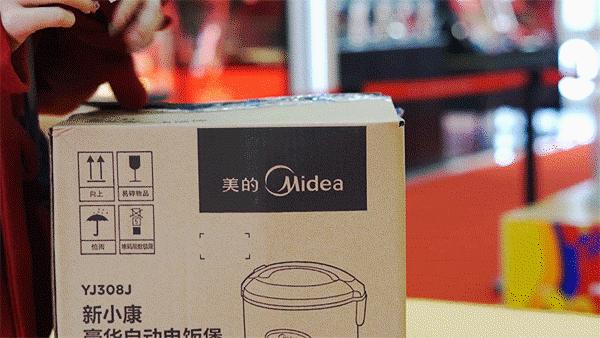 “趣”友谊，“牛”新年，元旦海南友谊商场这波福利还有谁没上车