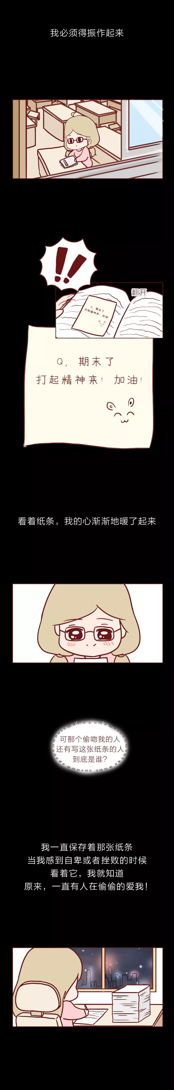 漫画女人被一群男人追吻,漫画猫女亲蜘蛛侠一口