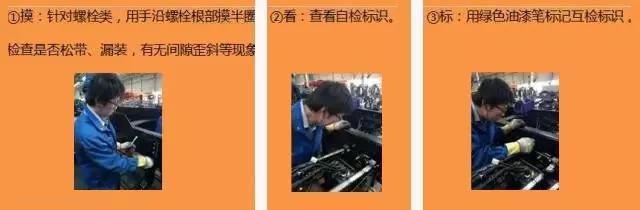 党建三定三查一检制度,工厂管理之三定三检