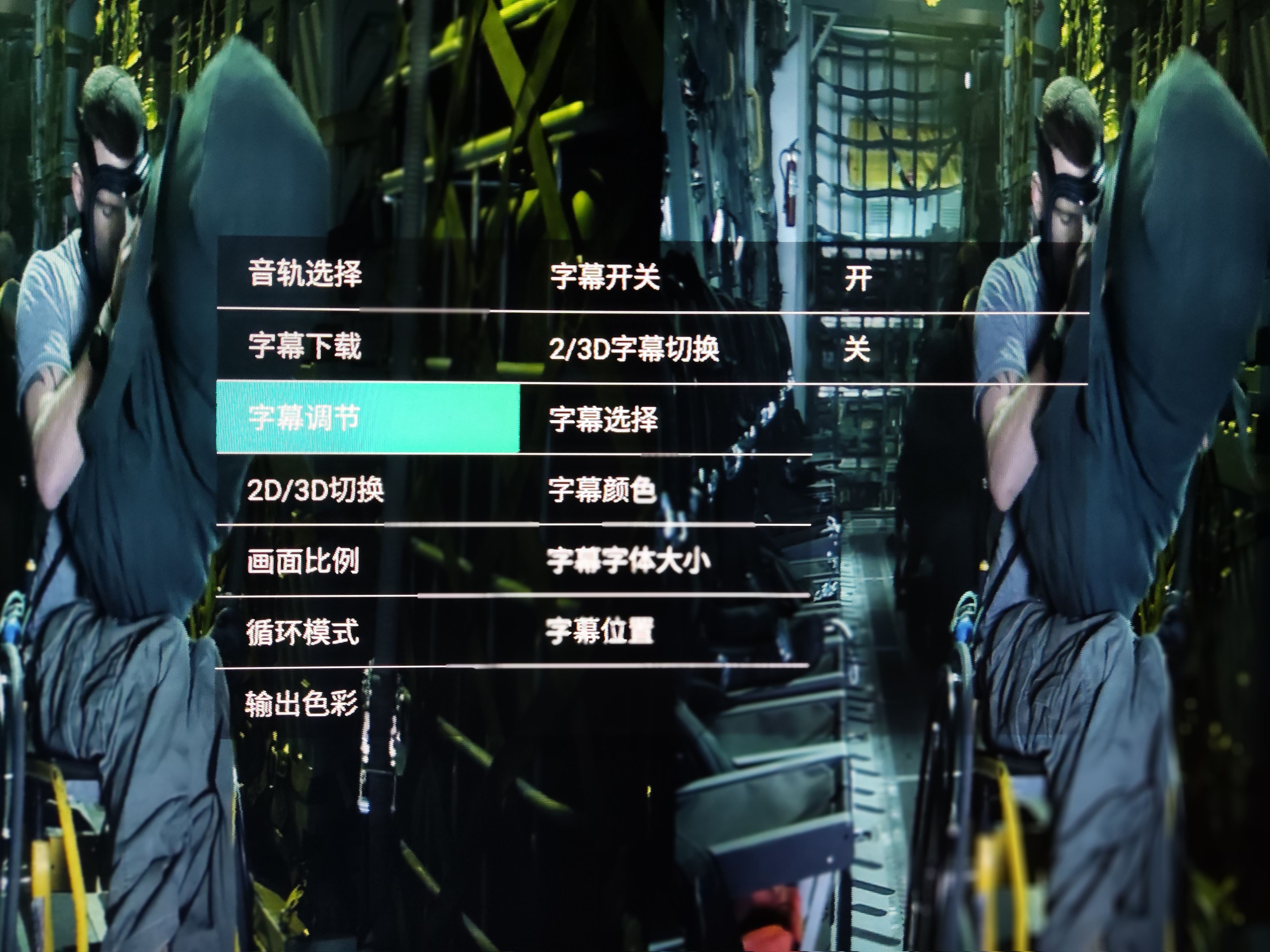 2021年了竟然吹1080P的屏幕非常清晰？实测GOOVIS头戴影院