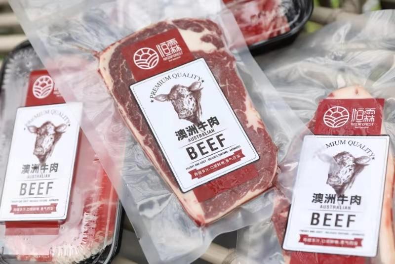 融侨集团发展,融侨集团最新视频