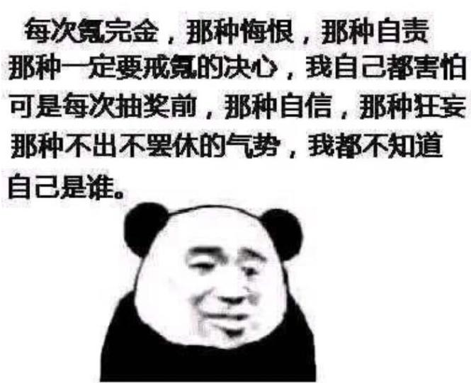 一手好牌打得稀烂,腾讯三大网游实际已成俩,DNF将何去何从