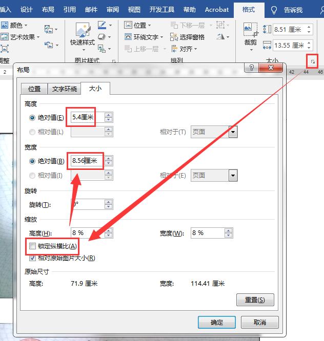 身份证快速打印复印,用word复印身份证