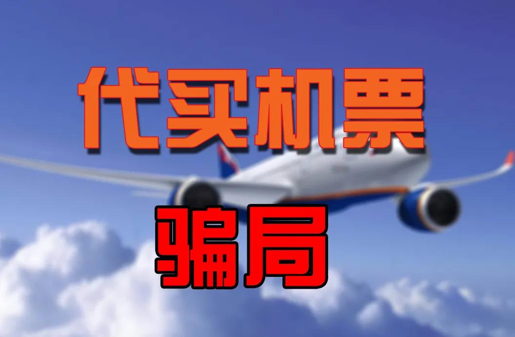 福建反诈中心官网新闻,反诈骗中心提醒考生警惕