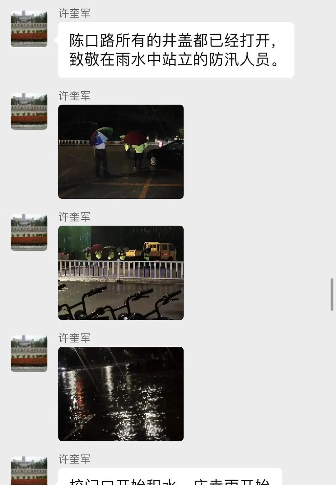 聊城二中全部名单,山东聊城二中