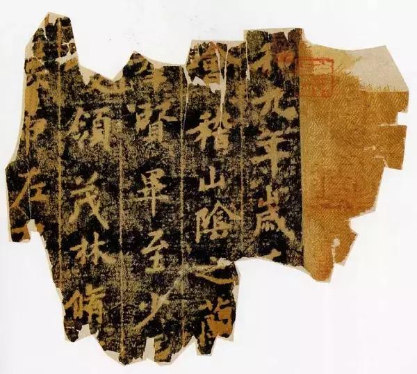 说不尽的王羲之，道不尽的兰亭序