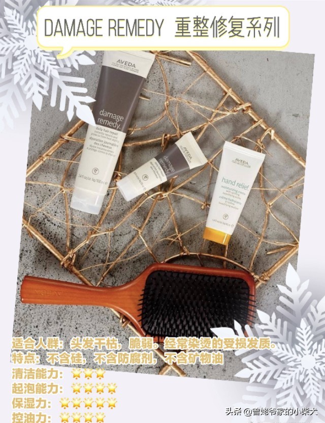 姐们妹护发了吗～