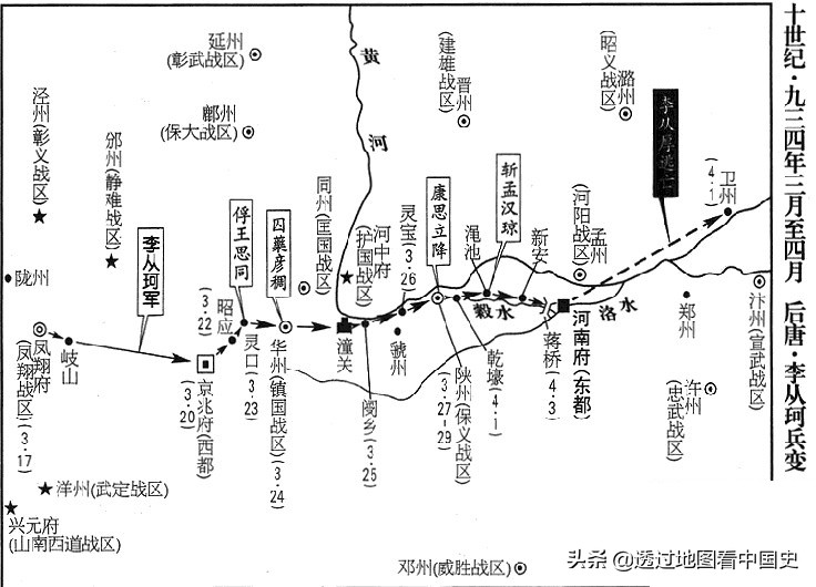 后晋的地图,前晋和后晋的关系