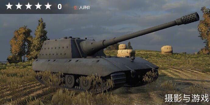 坦克世界闪击战e-100歼击车进化史,坦克世界e-100歼击车使用指南