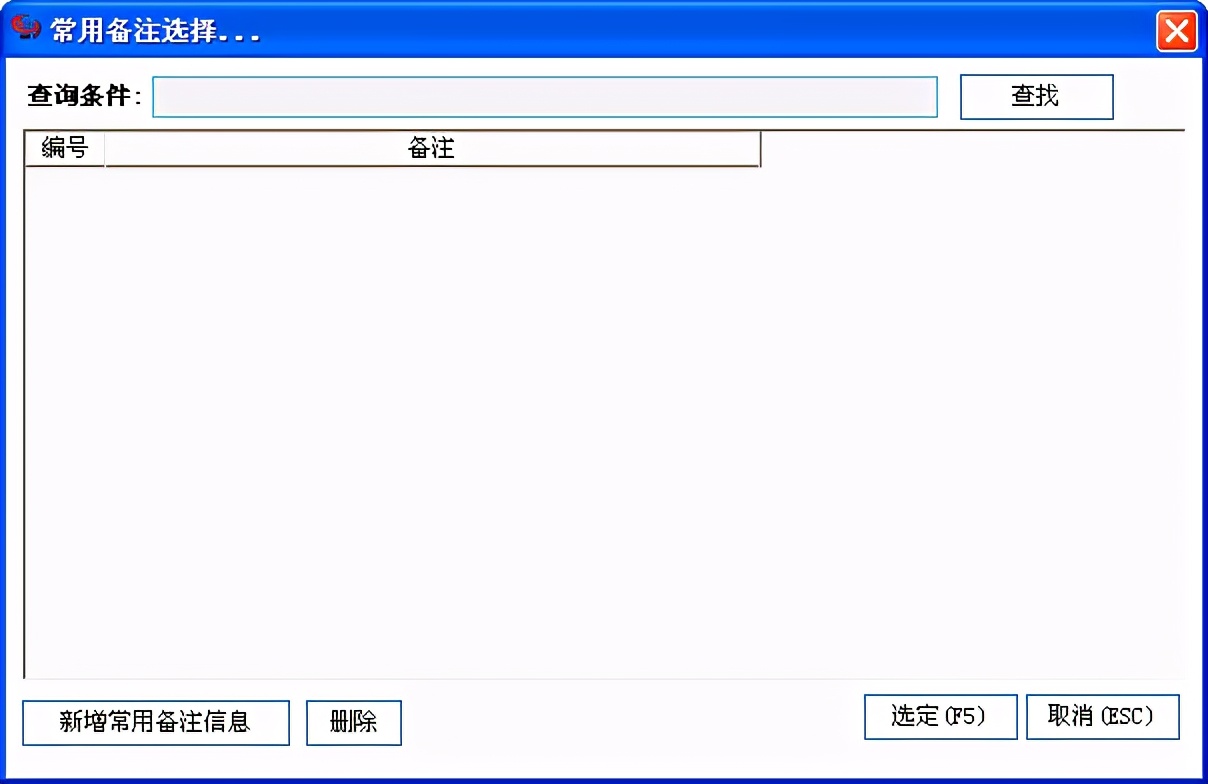 管家婆进销存软件,管家婆软件怎么用