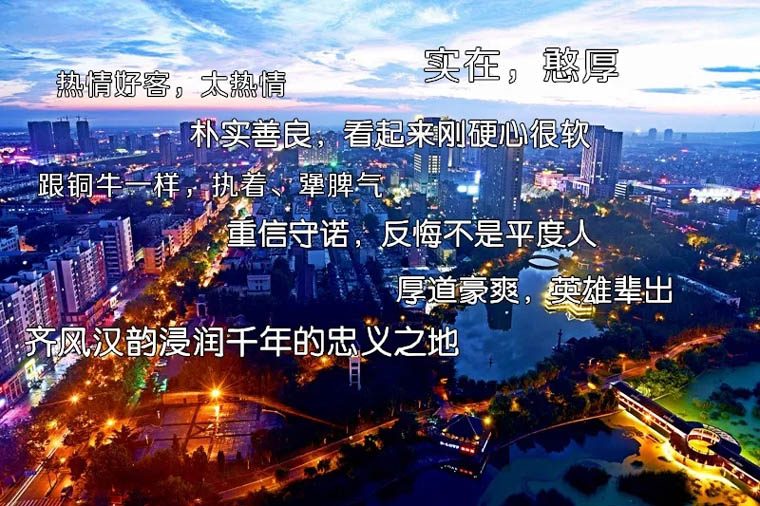 实在、厚道、淳朴……请看疫情面前平度担当的底气！