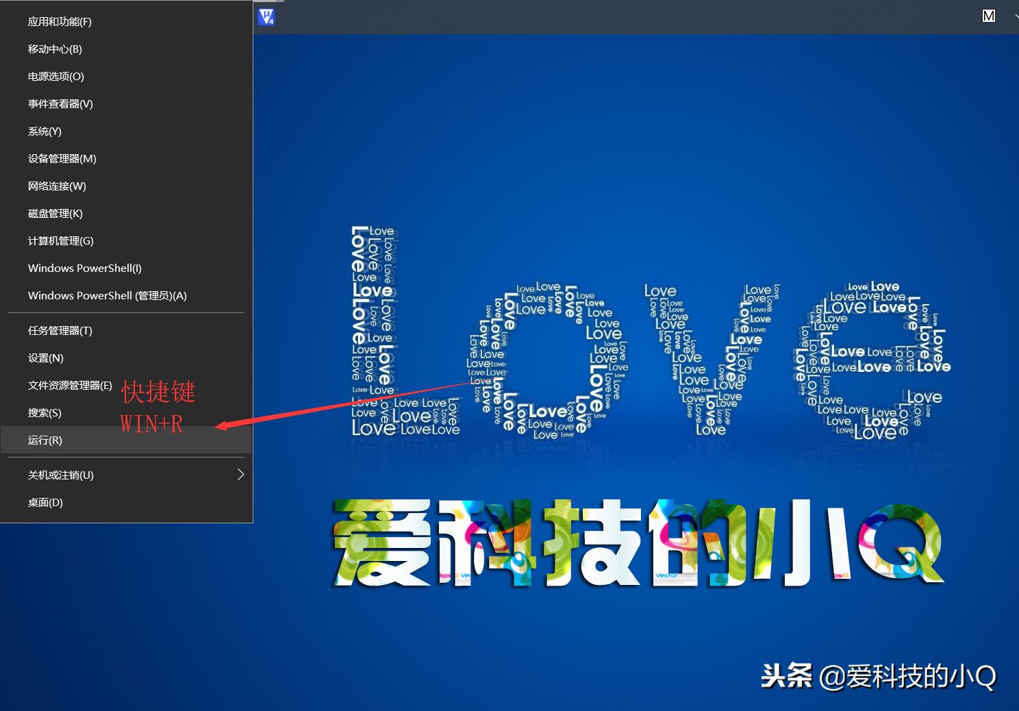 win10阻止软件更改设置,win10系统禁止软件打开怎么取消