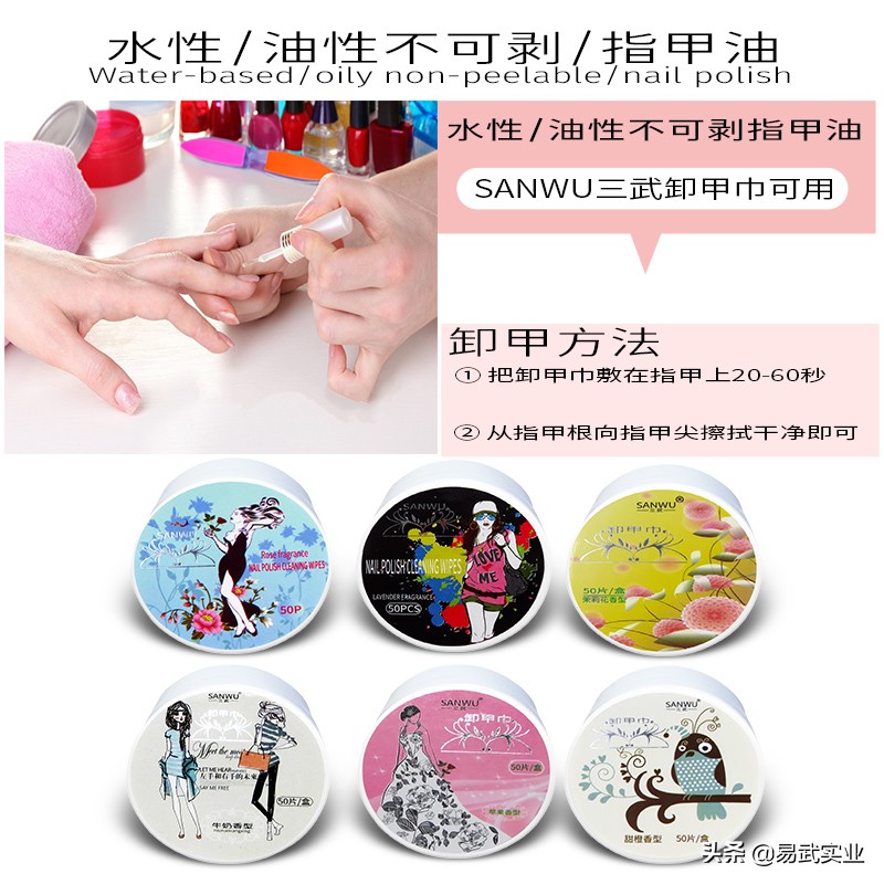 新手美甲光疗单色卸甲,基础美甲工具如何卸甲