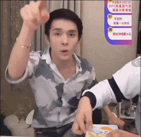 李佳琦再掉好感!老烟民形象曝光后，直播间里跟杨幂开黄腔