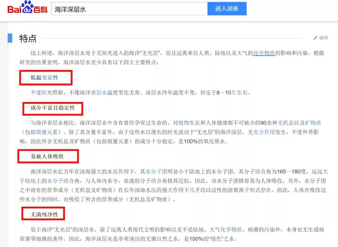 法国人用喷雾,生理性海水喷雾洗鼻子