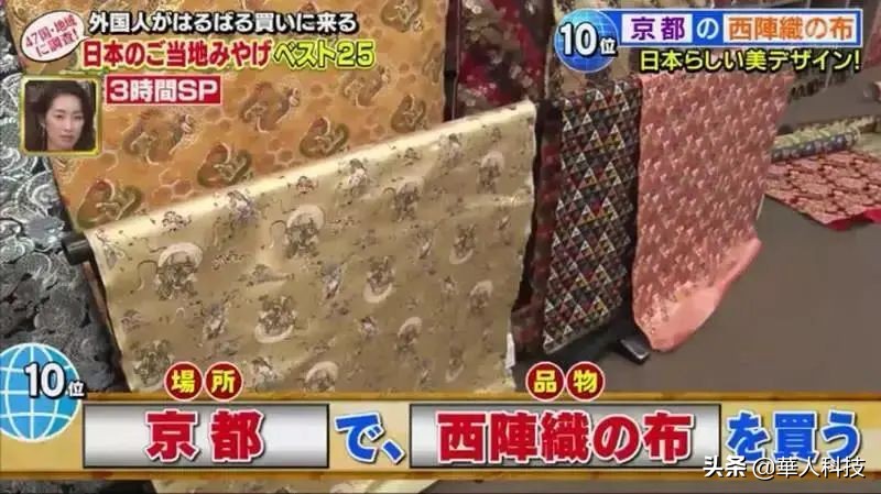 日本有什么好的伴手礼,日本不可不买的伴手礼