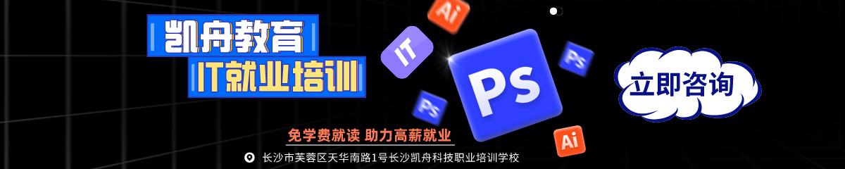 淘宝美工和电商美工有什么区别,淘宝电商美工得学多久能做