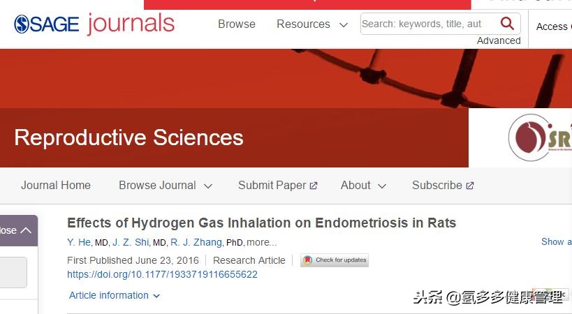 第二军医大学附属长海医院:氢气治疗子宫内膜异位症