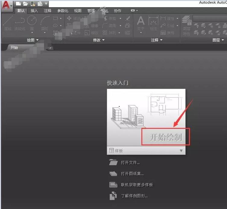 cad建筑制图全过程,建筑cad软件怎么获得安装包