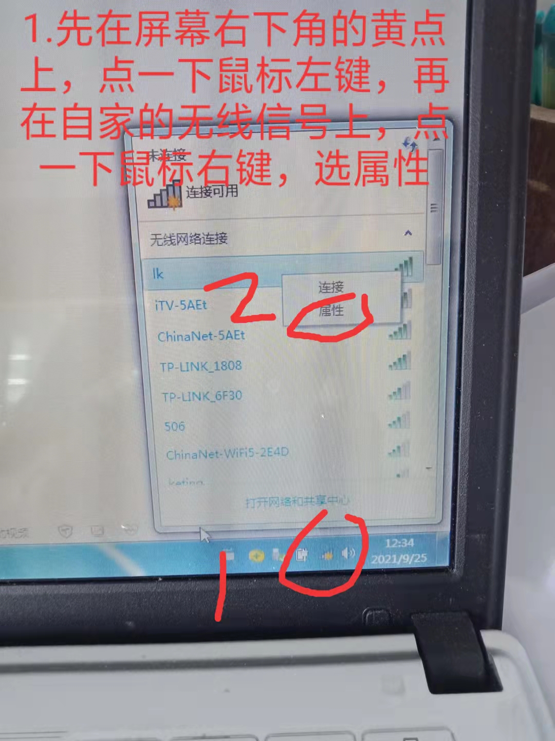 如何让电脑自动启动无线网卡,电脑如何设置wifi自动联网
